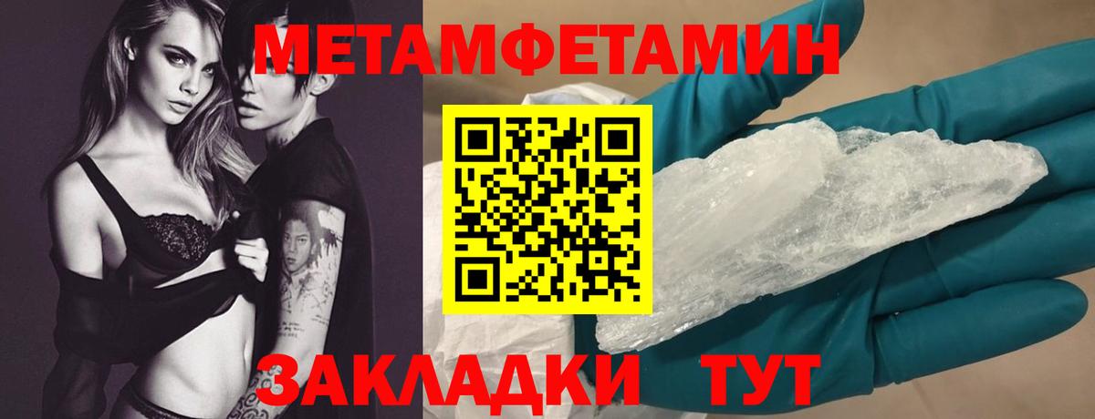 Амфетамин  Amphetamine VHQ  Вход с VPN  Клинцы 
