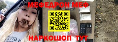 mdma Краснодар