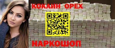 mdma Краснодар