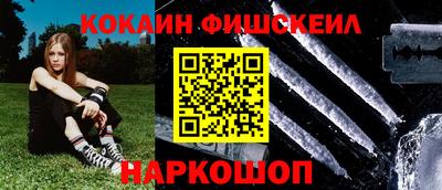 метадон Краснознаменск