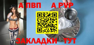 герыч Краснокаменск