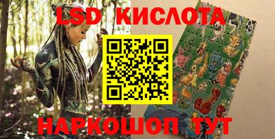 герыч Краснокаменск