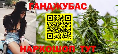 герыч Краснокаменск