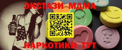 метадон Краснознаменск