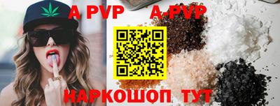 герыч Краснокаменск