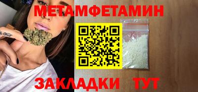 метадон Краснознаменск