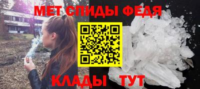 mdma Краснодар