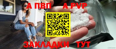 герыч Краснокаменск