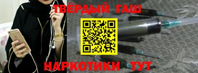 герыч Краснокаменск