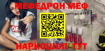 герыч Краснокаменск