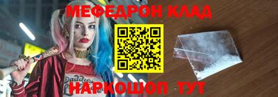 герыч Краснокаменск