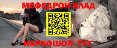герыч Краснокаменск