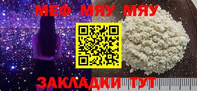 метадон Краснознаменск