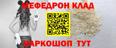 герыч Краснокаменск