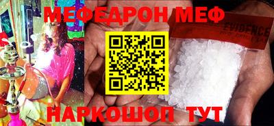 метадон Краснознаменск