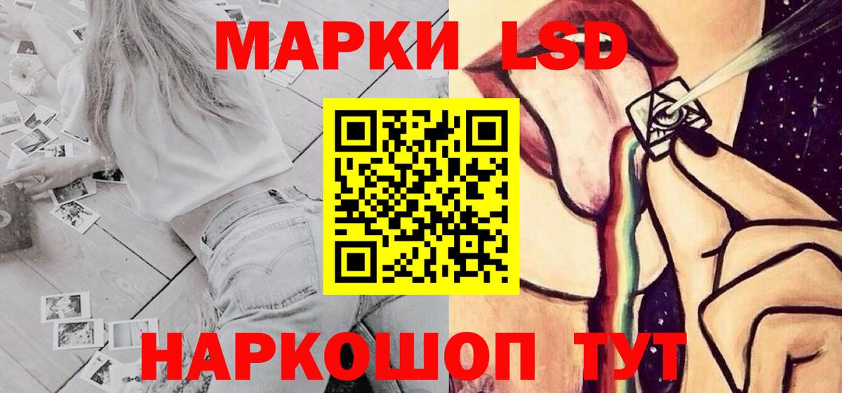 ЛСД экстази ecstasy  Вход с VPN  LSD-25 экстази кислота  Клинцы 