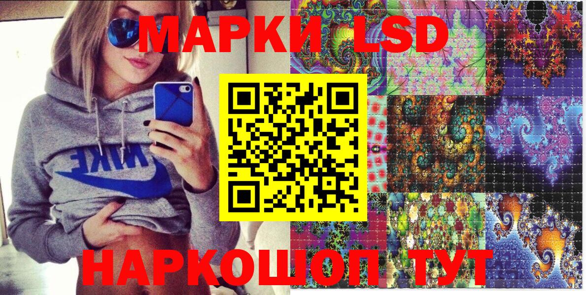 Клинцы  что такое   Вход с VPN  Наркотические марки 1500мкг 