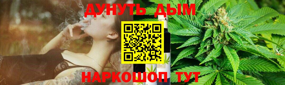 Марихуана индика  Вход с VPN  МАРИХУАНА индика  Клинцы 